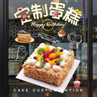 黑龙江牡丹江海林市新安朝鲜族镇小三家子村蛋糕预定